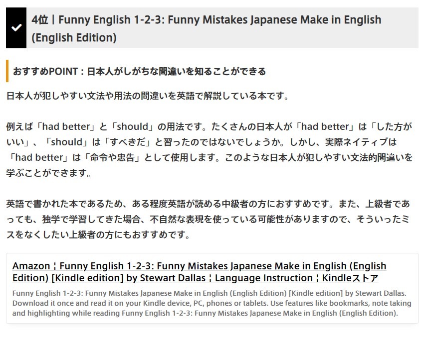 犯す を 英語 で 犯す を 英語 で