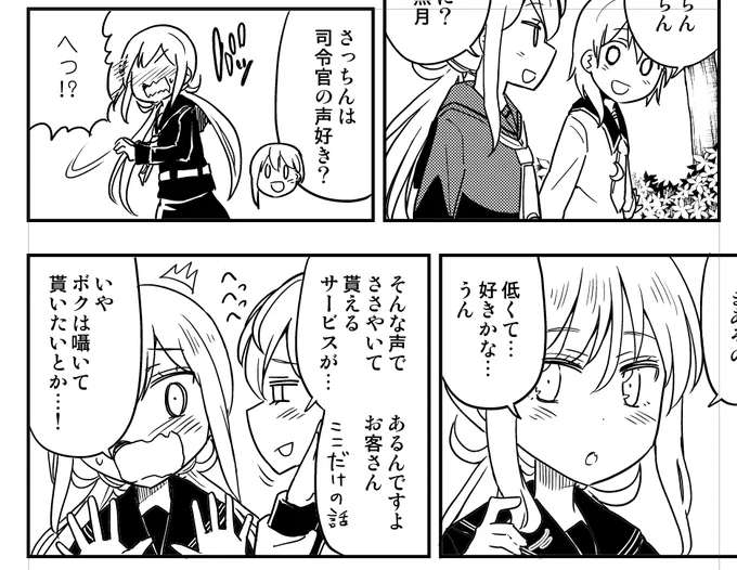 進んでます 