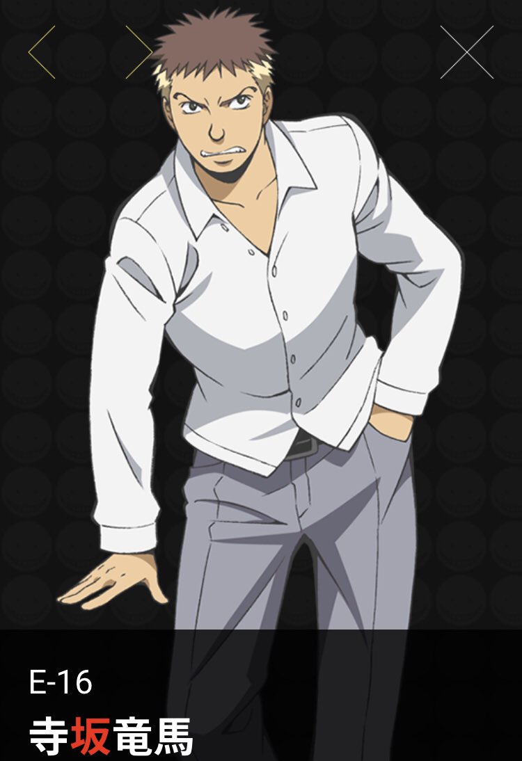 寺坂竜馬誕生祭