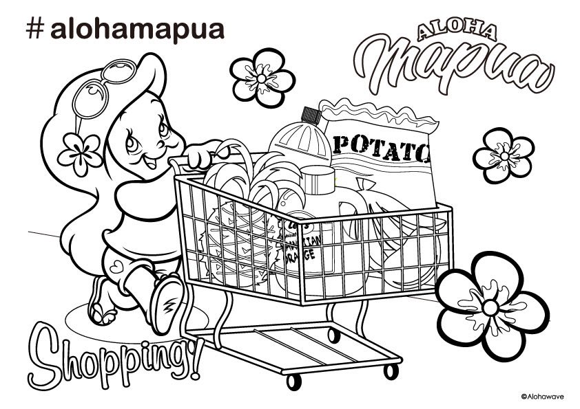 アロハ〜🌺マプアだよ〜❣️
今日もおうちタイムをENJOYして欲しくて
新作ぬりえをアップ😁🌈

公式サイトからダウンロードしてね❣️