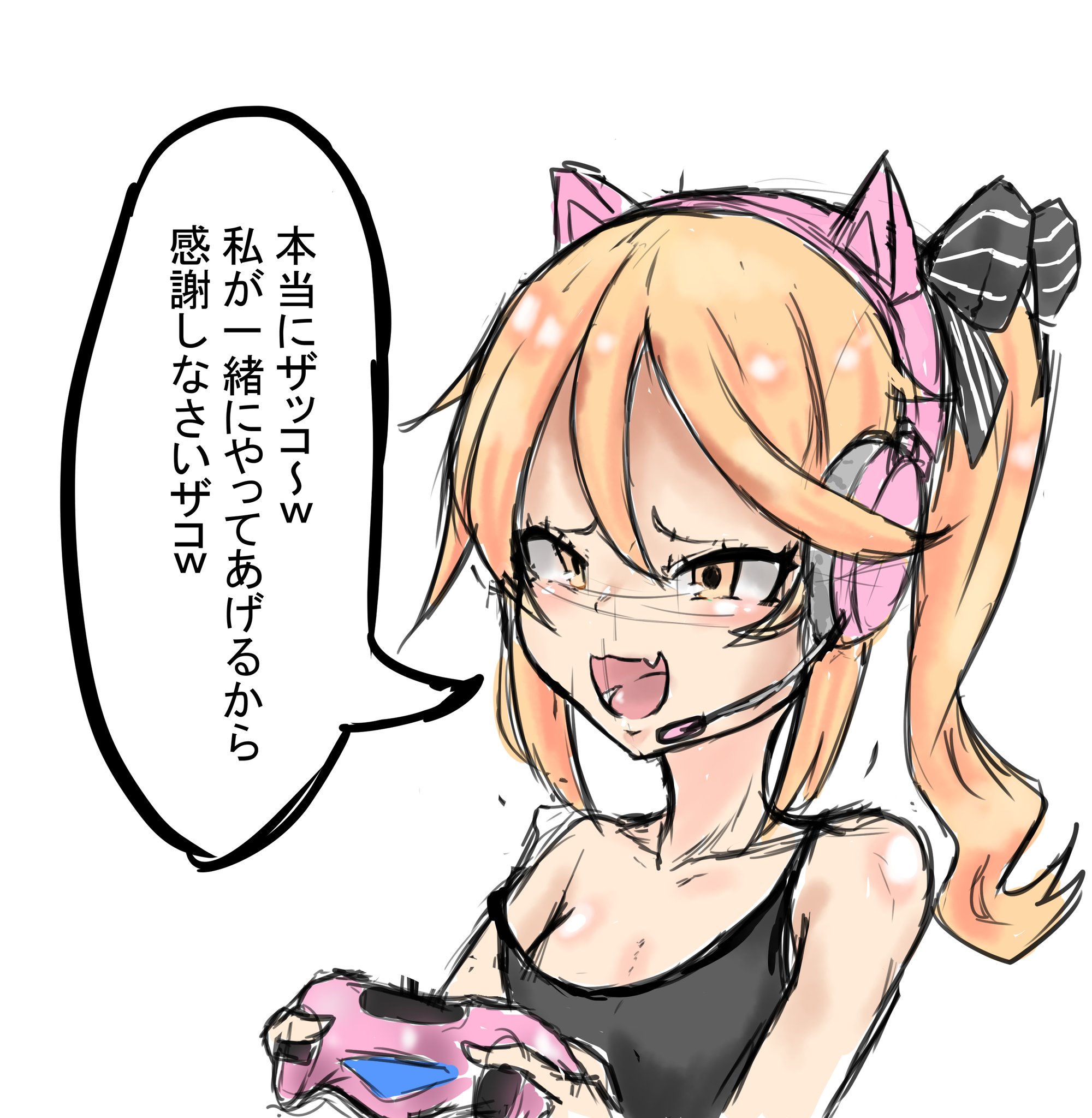 マジンオー V Twitter 自分もメスガキ描きたくなったです おじさんにとても優しいメスガキちゃん 今回描いた絵ですが仮面之人さん Kamen No Hito のナチュラルメスガキムーブという絵を参考させて頂きました セリフとかの完成度がまだまだですのでいろいろ勉強させ マジンオー V Twitter 自分もメスガキ描きたくなったです おじさんにとても優しいメスガキちゃん 今回描いた絵ですが仮面之人さん Kamen No Hito のナチュラルメスガキムーブという絵を参考させて頂きました セリフとかの完成度がまだまだですのでいろいろ勉強させ