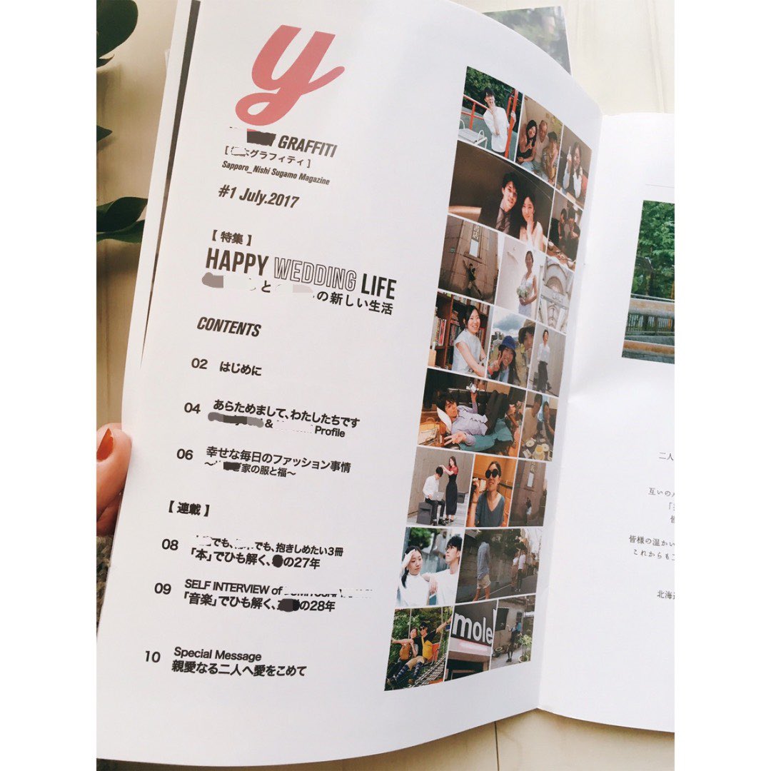 Hoshino_Rina_'s tweet image. 一番最初に作った結婚式パンフ！ 夫婦の出身地の北海道まで取材行けて楽しかったなあ〜。2人がそれぞれ好きな本と音楽について語るページがあるんだけど、めちゃめちゃ文章が上手くて流石編集者カップルだなと思いました #profilebook #AimerDesign