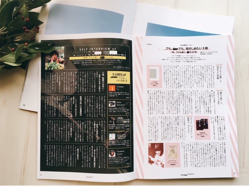 Hoshino_Rina_'s tweet image. 一番最初に作った結婚式パンフ！ 夫婦の出身地の北海道まで取材行けて楽しかったなあ〜。2人がそれぞれ好きな本と音楽について語るページがあるんだけど、めちゃめちゃ文章が上手くて流石編集者カップルだなと思いました #profilebook #AimerDesign