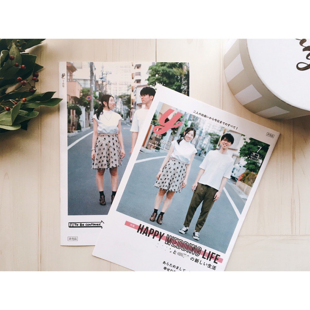 Hoshino_Rina_'s tweet image. 一番最初に作った結婚式パンフ！ 夫婦の出身地の北海道まで取材行けて楽しかったなあ〜。2人がそれぞれ好きな本と音楽について語るページがあるんだけど、めちゃめちゃ文章が上手くて流石編集者カップルだなと思いました #profilebook #AimerDesign