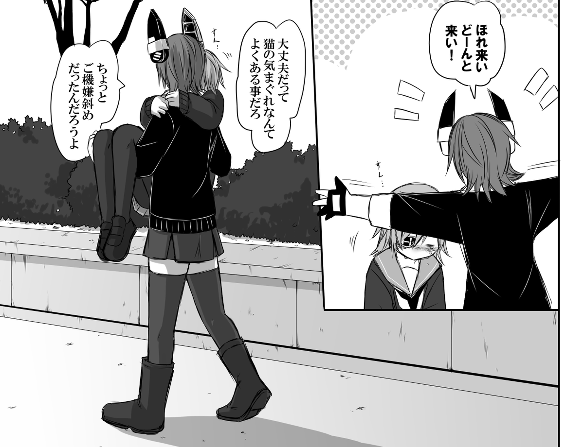 運び屋天ちゃん?(木曾ちゃん専用) 