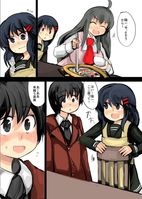 小話9-56 #昔のネーム #オリジナル https://t.co/oCopz2meS2 