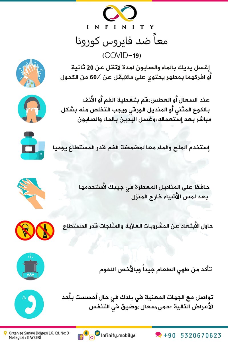 MobilyaInfinity's tweet photo. #coronavirus #corna #last_minute #world #new_collection #تحدي_الخير #معاضد_الكورونا #تفائل #علاج #لقاح
#اثاث_تركي #اثاث #فلسطين #مجالس #تركيا #أناقة #جمال #دبي #العراق #أبوظبي #المملكة #rooms
#koronawirus #new #infiinity #winnter
#كن_امنا #ابقى_في_المنزل
#stay_home #be_safe https://t.co/cITSwz3IeU
