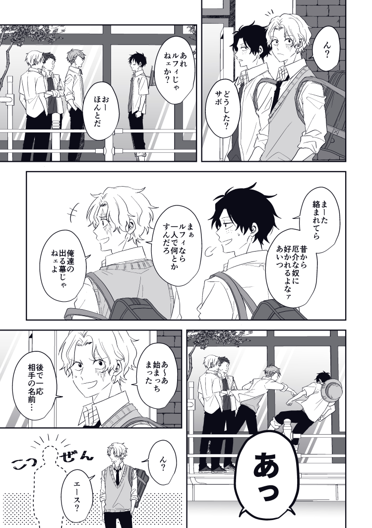 ひよ豆 Ace Hiyo Twitter