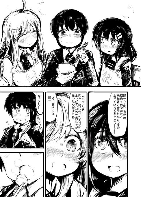 小話9-57 #オリジナル #昔のネーム https://t.co/WhGakZFhsD 