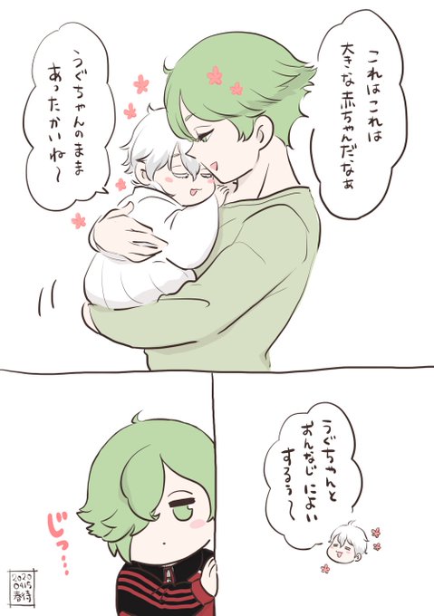 元気な屍の春待 Haru55machi55 さんのマンガ一覧 古い順 6ページ ツイコミ 仮 元気な屍の春待 Haru55machi55 さんのマンガ一覧 古い順 6ページ ツイコミ 仮