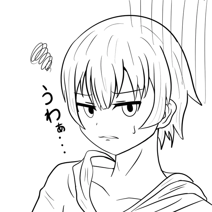 どン引きちーくン

誰にどン引きしてるのかは言わなくていいよな 