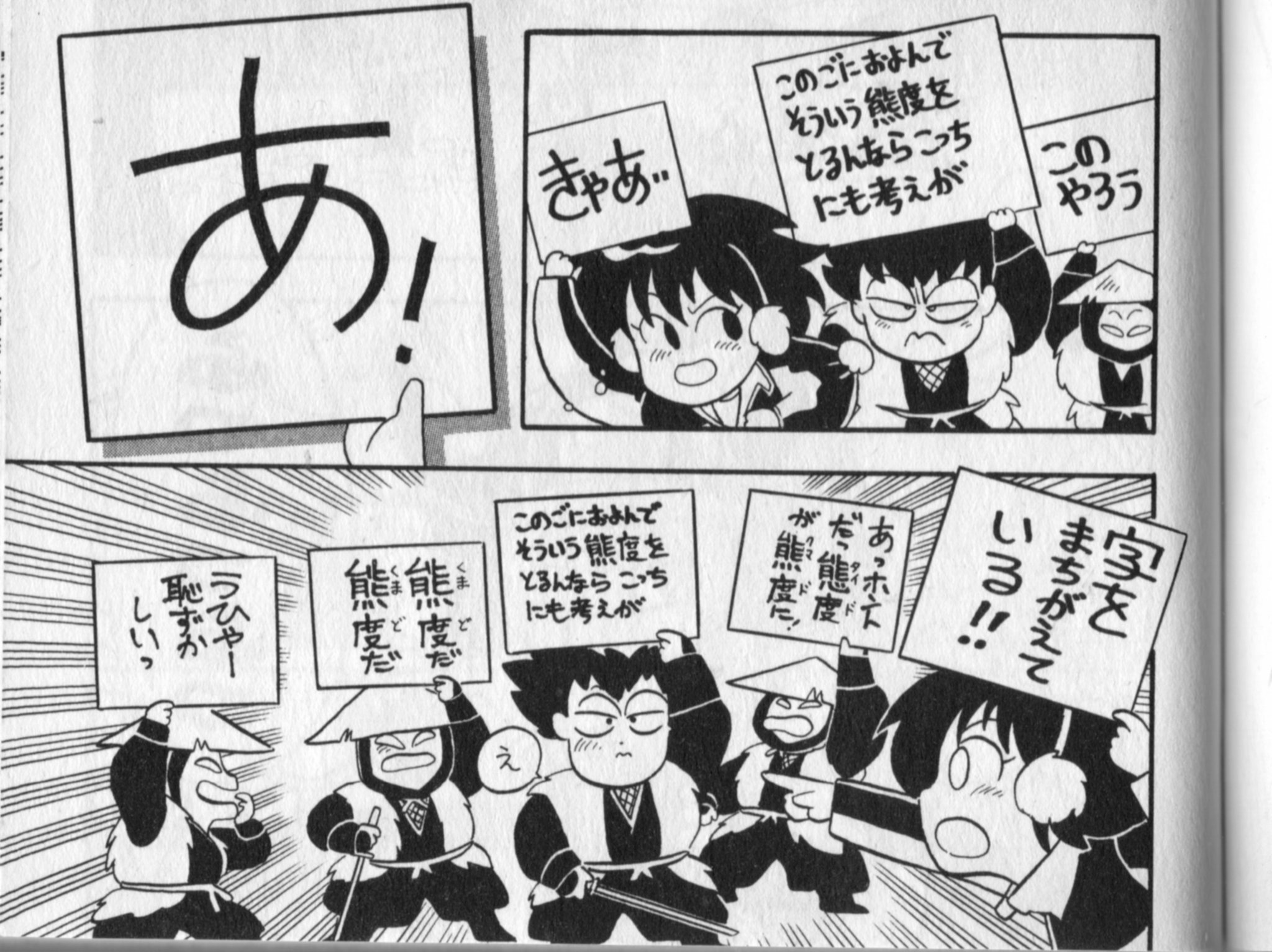 k.hisadome on X: 