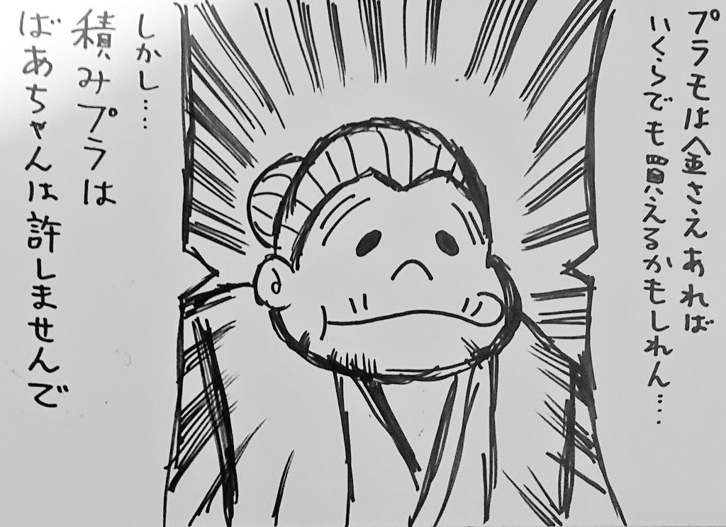 のびさん「…いやな夢だったぜ('-`)」 