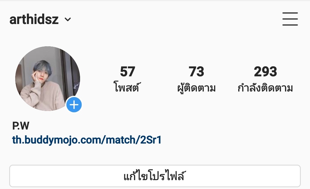 𝓐𝓻𝓽𝓱𝓲𝓽 | ลิมิตเวรรร tweet media