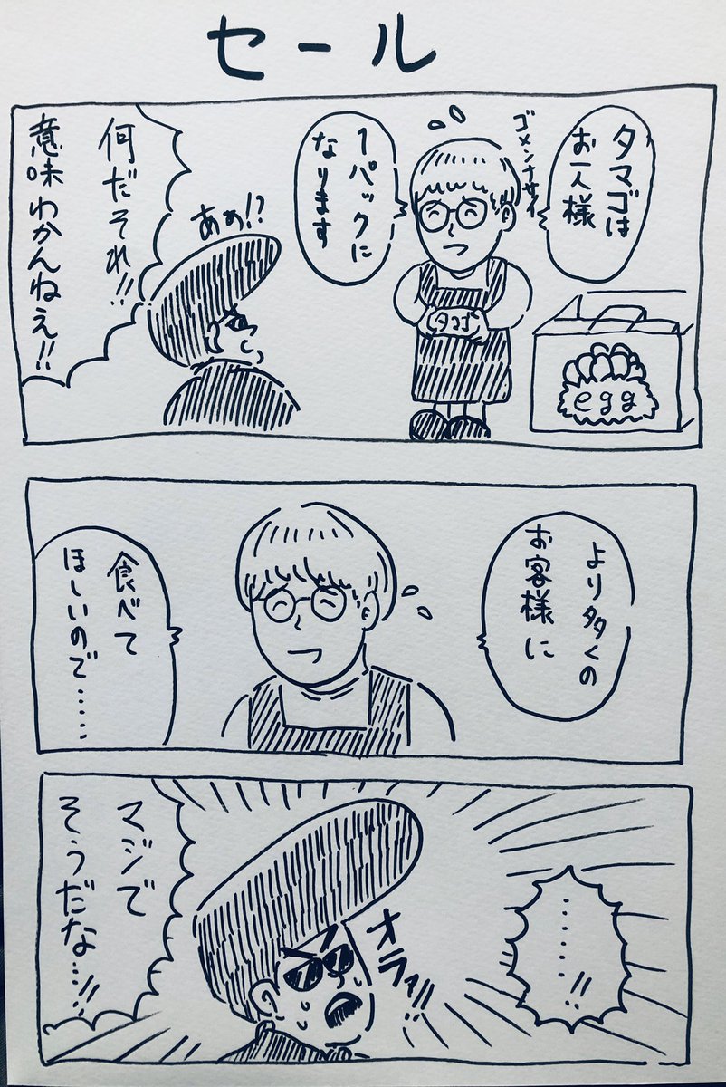 ものわかりいいヤンキー 