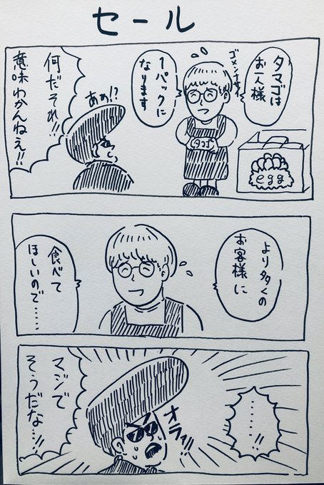 ものわかりいいヤンキー 