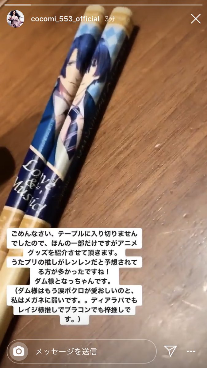 st6ZDN's tweet photo. 俺たちの心美ーーー！私がキムタクに払ったグッズ代やらチケット代はうたプリに流れていた。オタクしか経済回さん！勝たんんんん✊💓💓💓 https://t.co/X6O5Ib9u2U