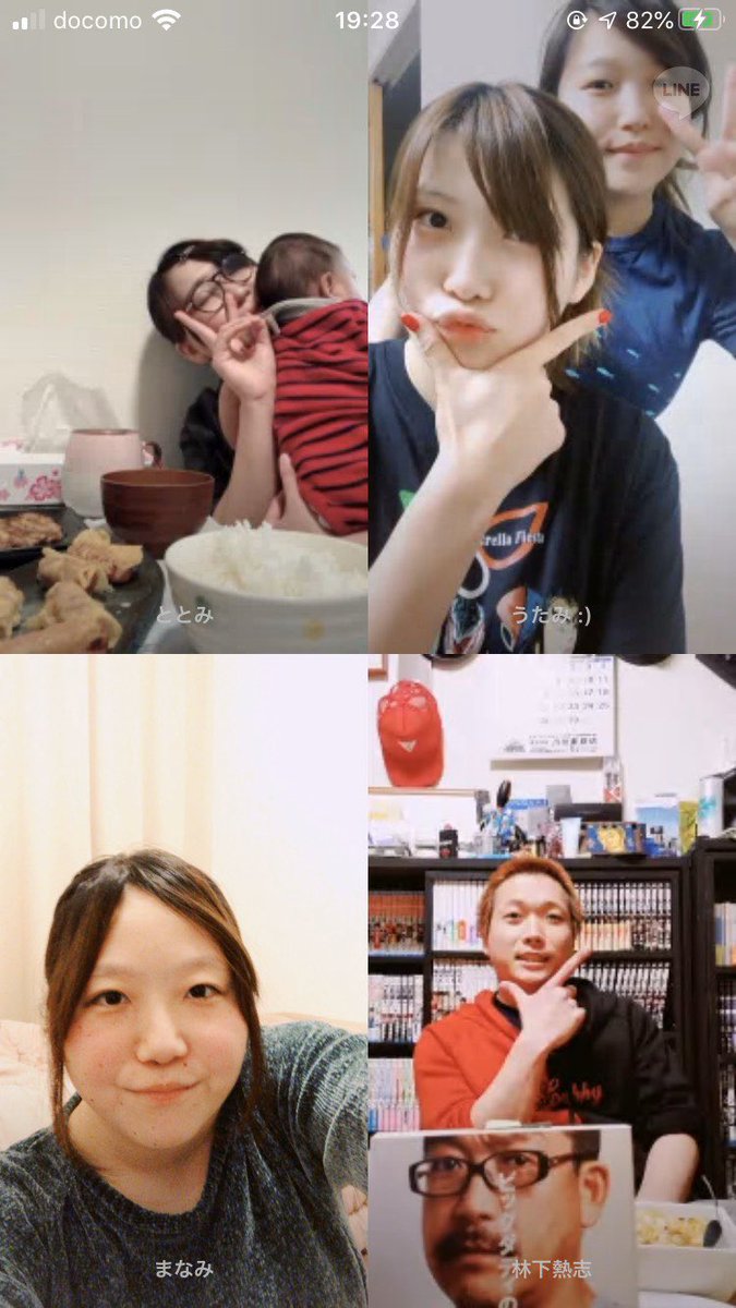 林 下 あつし