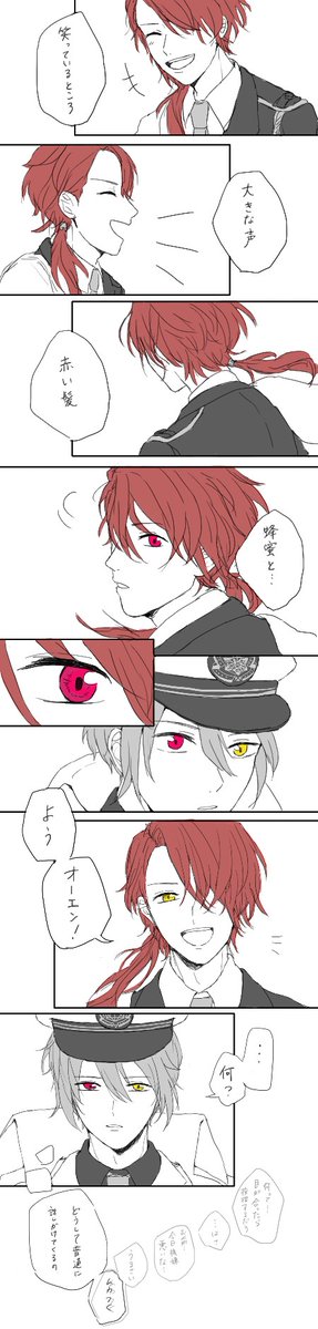 雰囲気オーカイ 
