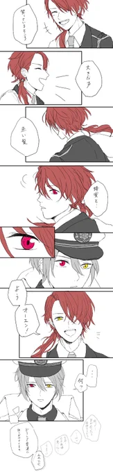 雰囲気オーカイ 