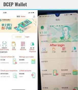 5) Functionality: The interface looks to have many of the same functions as Alipay or TenPay (Tencent’s WeChat Pay) with a few caveats.