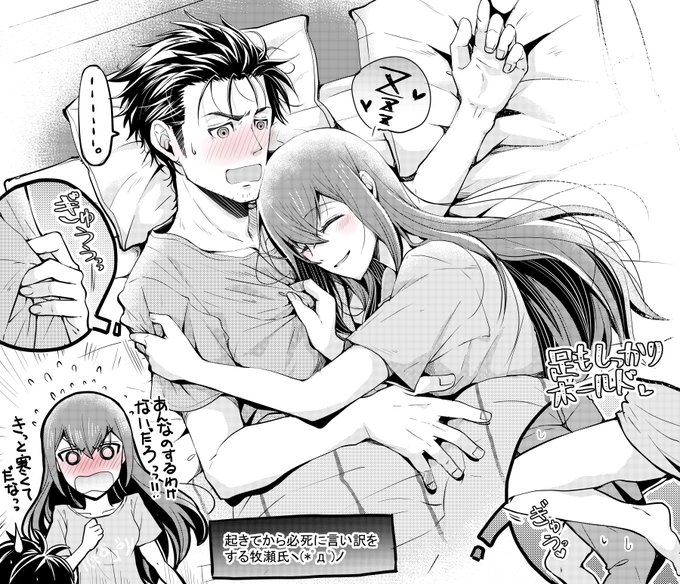 Conversation Between しののめ And Motosakana 1 Whotwi Graphical Twitter Analysis