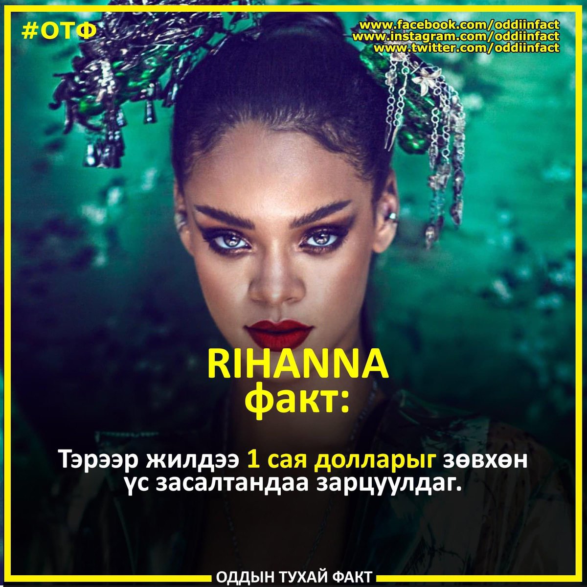 oddiinfact's tweet photo. 1 сая доллар шүүдээ!!! https://t.co/OBShnNYaJG