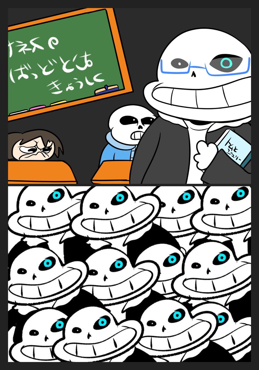 五十鈴 吟叶 かべくん A セブパ12 17 Undertaleau好きさんと繋がりたい みんな 俺の名前はサネス 又の名をきんぎょって言うんだー 俺は サネス絵師 笑 として数ヶ月前から活動してるんだ よろしくな Rtで無言巡回するぞ