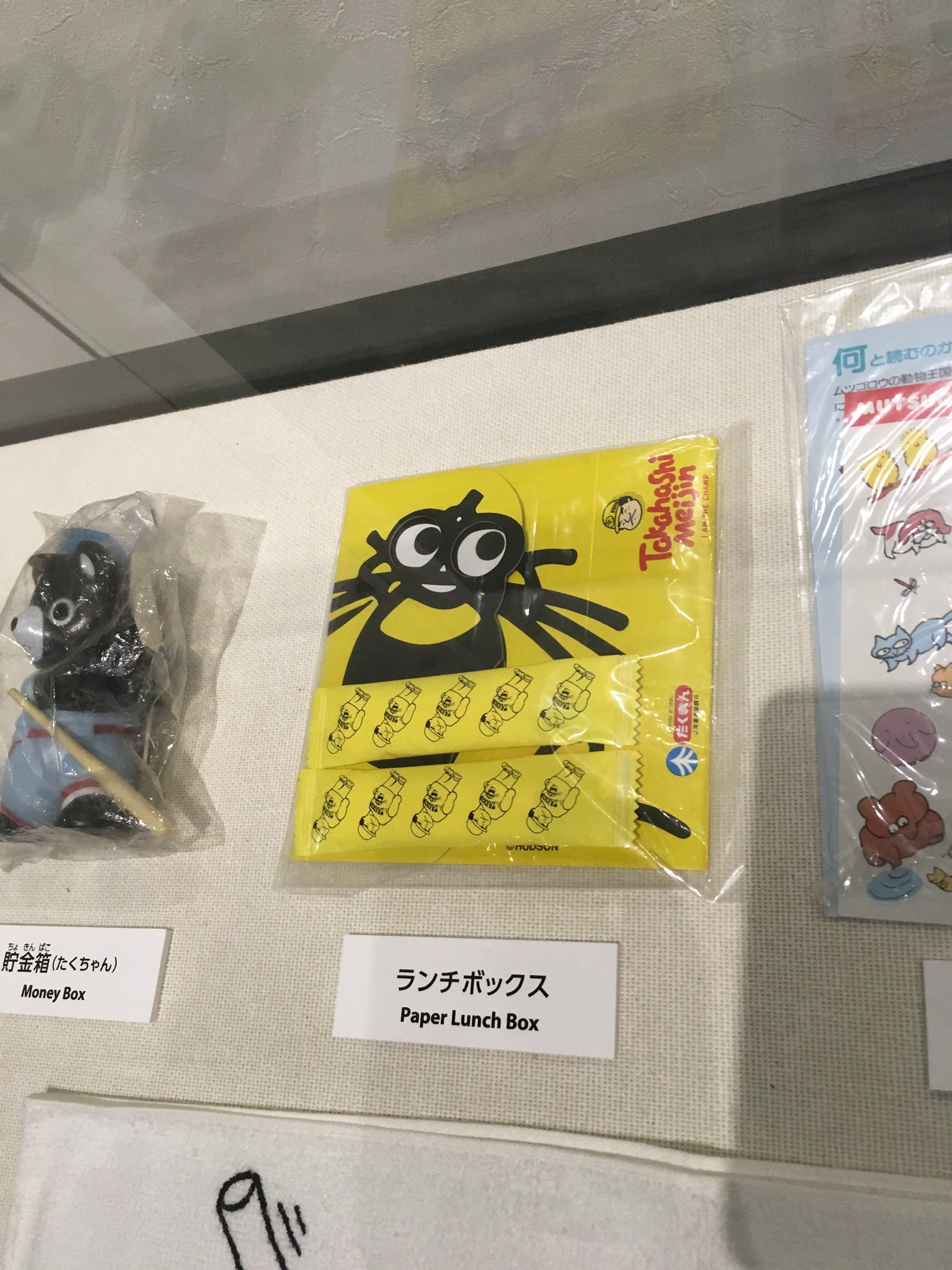 ガッチャマン シール たくぎん ノベルティ