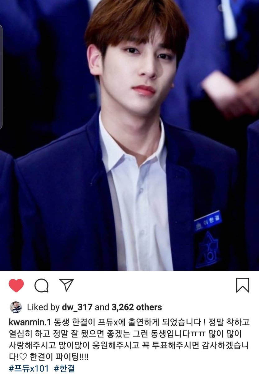 another testimony from his the unit hyung of how good his personality is“hangyul? we were super close~ hangyul treats his hyungs really well!”