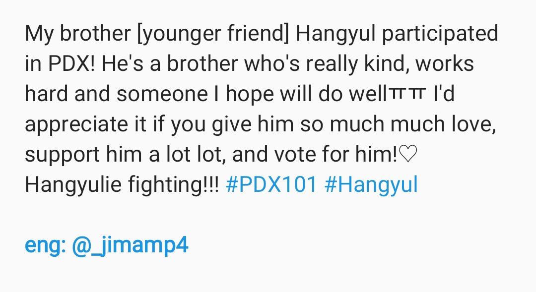 another testimony from his the unit hyung of how good his personality is“hangyul? we were super close~ hangyul treats his hyungs really well!”