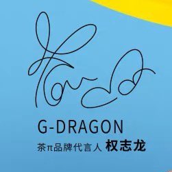GD's new signature! 😍💖 It's a mix of his 2 signs the past yrs