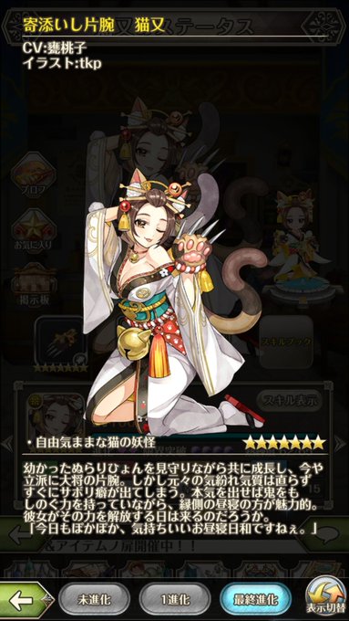 ワクサガのtwitterイラスト検索結果 ワクサガのtwitterイラスト検索結果