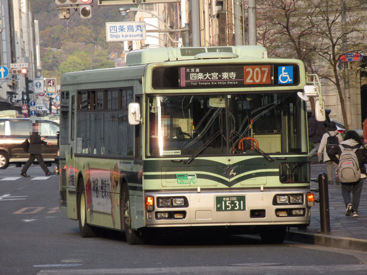 ｉｋｙｓ 年4月15日 京都市バス 京都バス 四条烏丸 No 5 京都市交通局 京都市バス 京都バス １枚目 ２０７系統 1531 ２枚目 1198 ３枚目 1253 ４枚目 ７６系統 3402