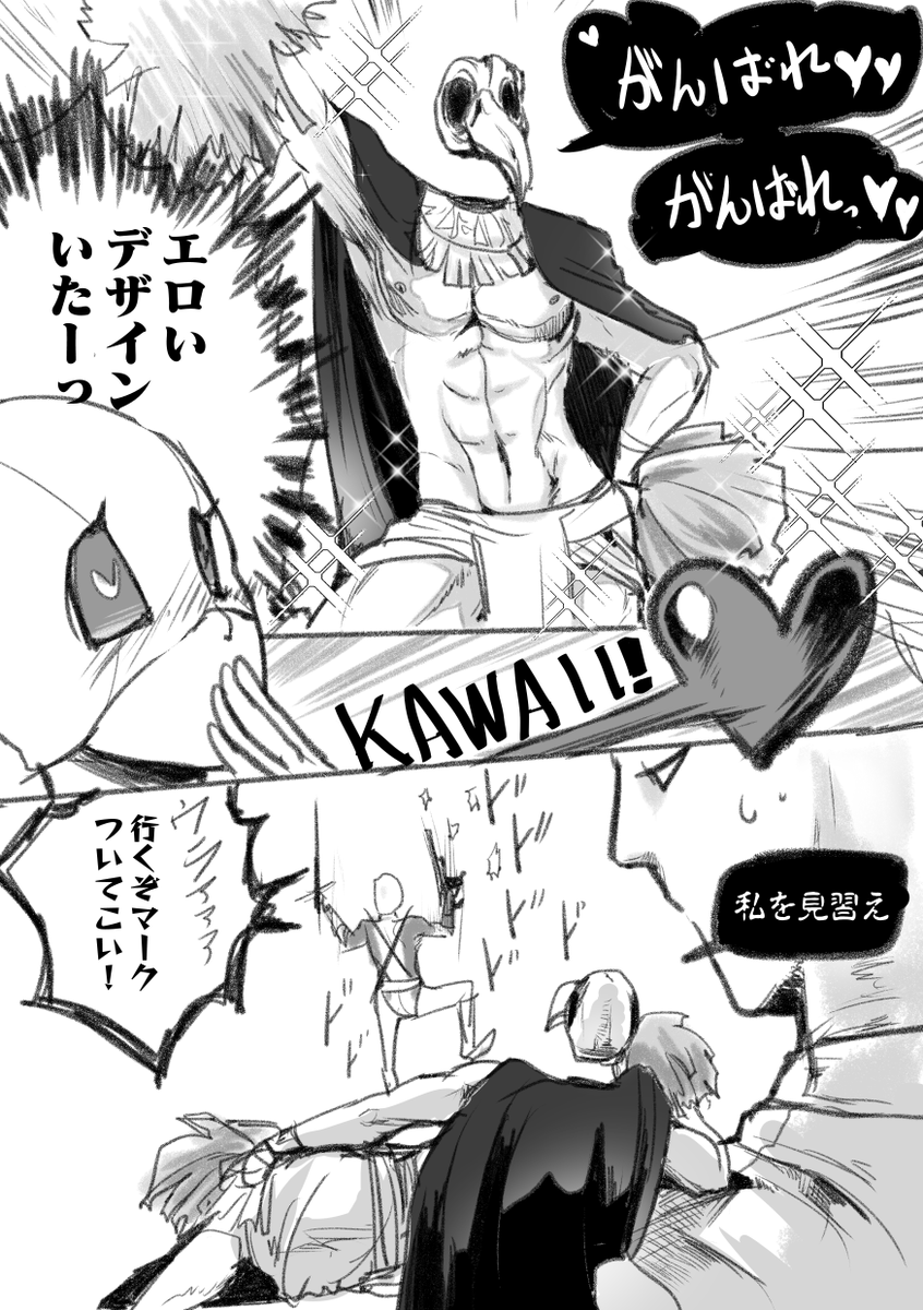 ムーンナイトの脳内でやる気をねだるグウェンプール
#MOONKNIGHT #GWENPOOL 