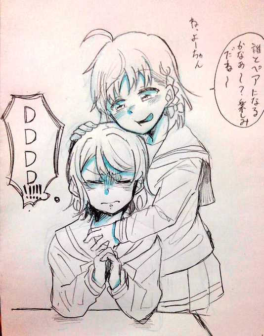 #ようちかデュオを諦めない 
いよいよ投票は明日からですね…。 
