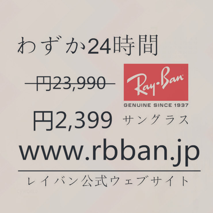 hhh_ppq's tweet photo. Ray-Banアウトレット:https://t.co/3rkWe2QmO4
@happynoco2 @yuyuuuuka0812 @cryptopre00001 @522__sy @apmp0918 @080807yuka @Wjp1K @baseball200118 @MioChanel1017 @nyarubu https://t.co/wri2wTyXi1