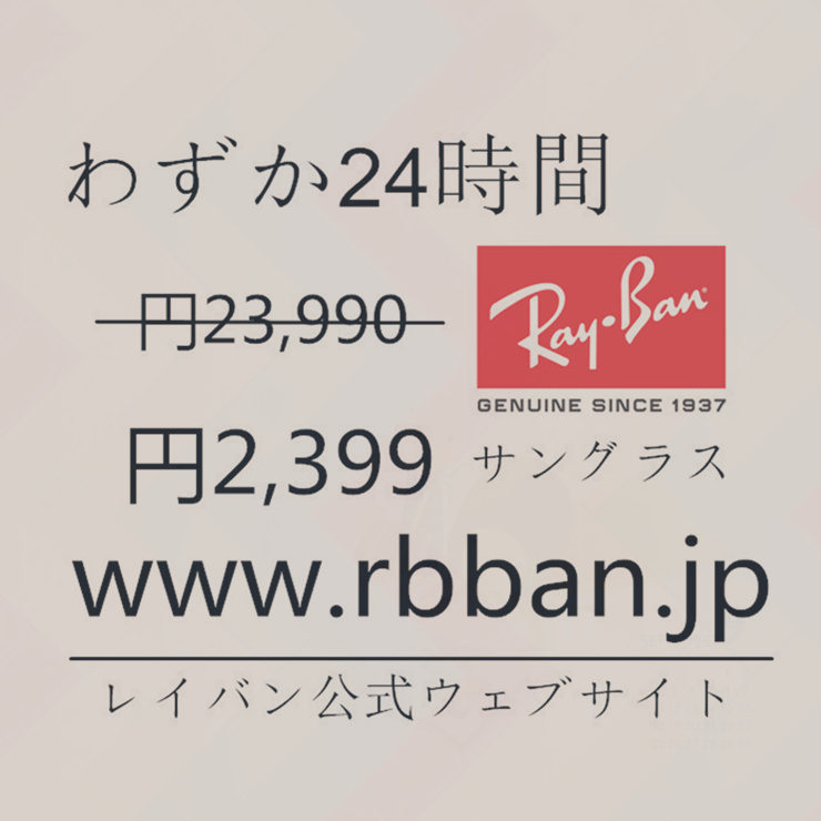 hhh_ppq's tweet photo. Ray-Banアウトレット:https://t.co/3rkWe2QmO4
@happynoco2 @yuyuuuuka0812 @cryptopre00001 @522__sy @apmp0918 @080807yuka @Wjp1K @baseball200118 @MioChanel1017 @nyarubu https://t.co/vZ7qz6gJKd