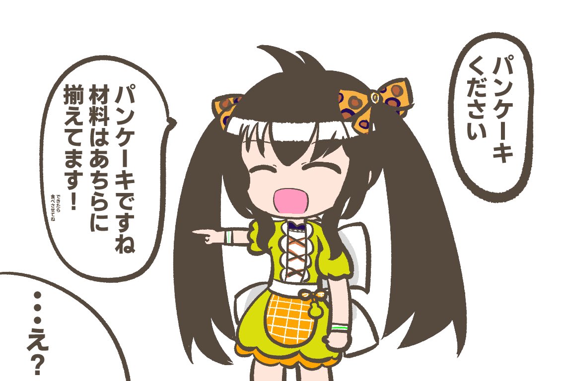 #絵描き繋がれ
マバンナ( @mabanna7787 )さんからいただきました!
梨沙ちゃん書いたりしてます

聖なる大根( @super_daikon_dx )さんに回します 