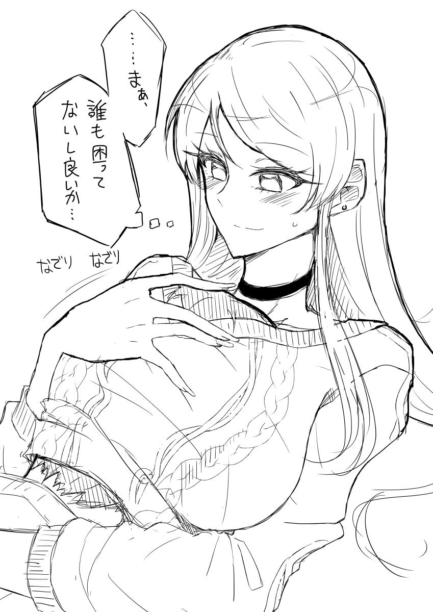 は? ずっとここがいいが… 