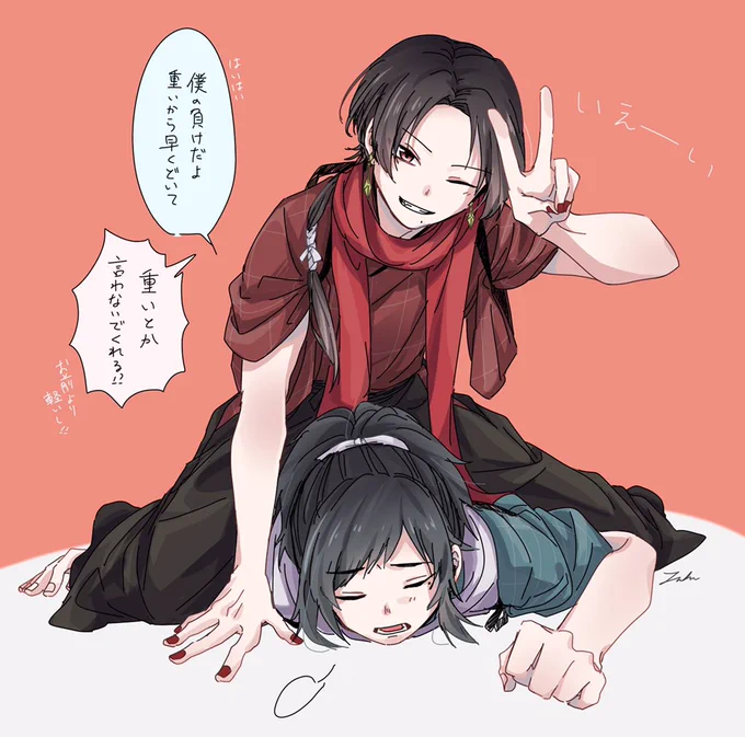 おきたぐみ 