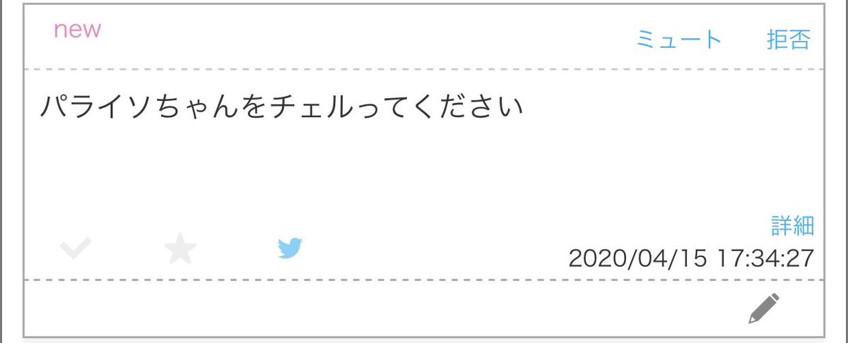 久しぶりにお題箱回収 