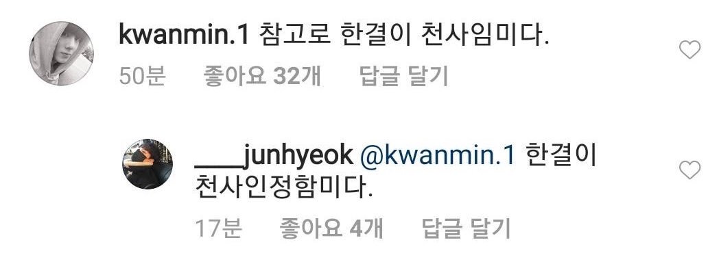 even people around him acknowledge that he is an angel indeedjungha"to mention, hangyul is an angel"junhyeok"i agree hangyul is indeed an angel"
