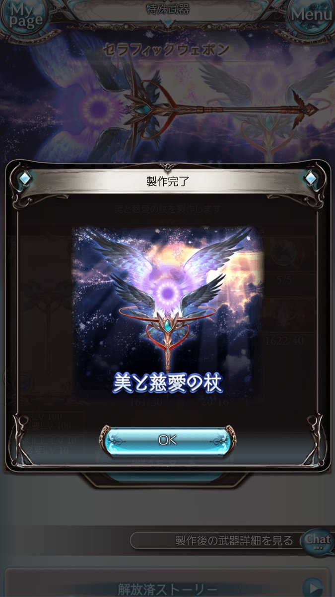 grangran_567's tweet photo. できたー！( ˘꒳˘  ) https://t.co/X6maiHbCkZ