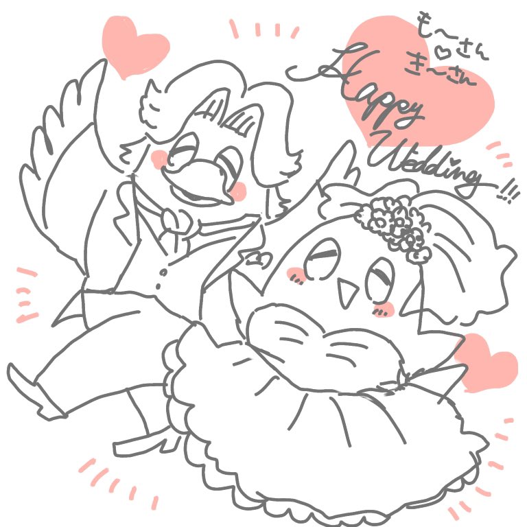 @mori2ta ウワァァァァァめでたい!!!!!!なんだか泣けてくるほど嬉しいですおめでとうございます!!!!幸せな気分をありがとうございます☺️❤️ 