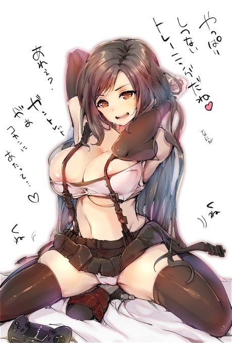 [R-18] ティファ・ロックハート #女の子 #FF https://t.co/nQzrGx0v37 