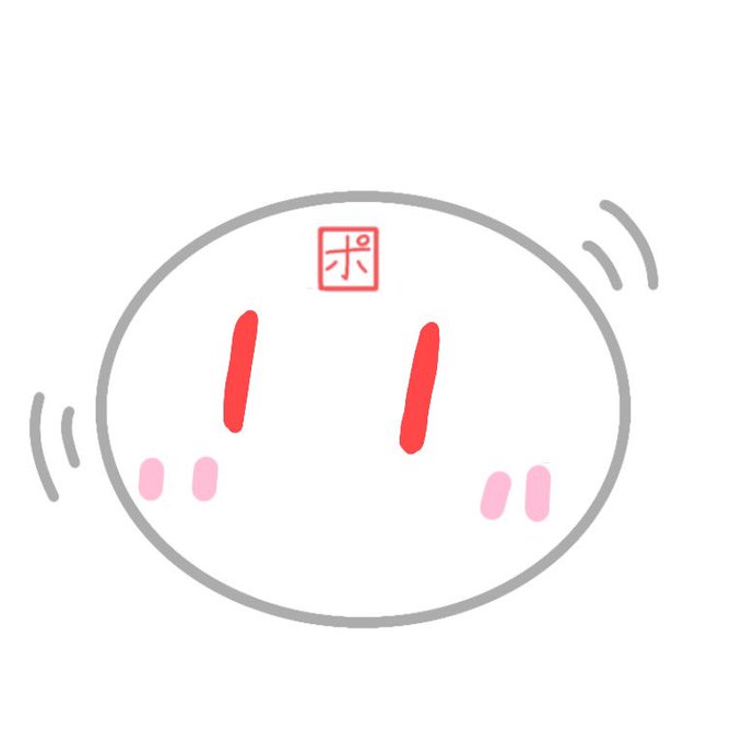 可愛いやつのtwitterイラスト検索結果 古い順