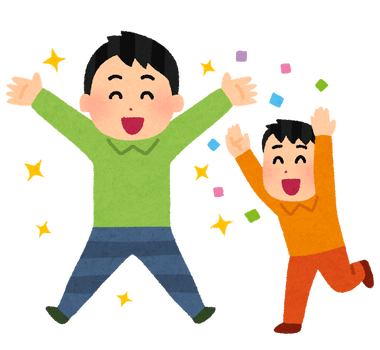 歓喜のtwitterイラスト検索結果 歓喜のtwitterイラスト検索結果
