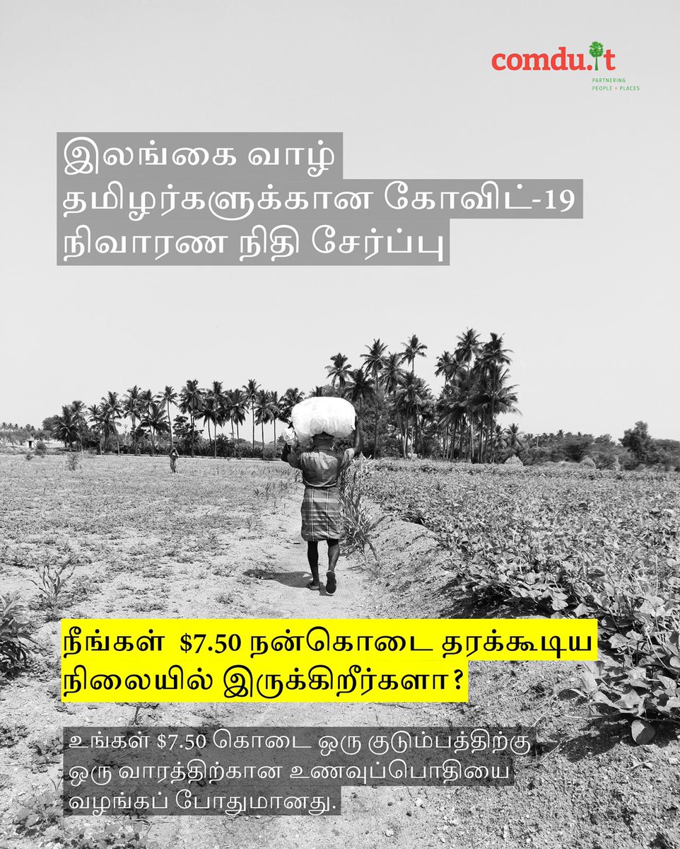 Our #COVID19 Relief Fund seeks to address food security issues faced by Tamils and other vulnerable people in #SriLanka.

You can help by donating $7.50 to support one family for a week.

PLEASE DONATE: gofundme.com/f/covid19-appe…

Fund activity tracked here: docs.google.com/spreadsheets/d…