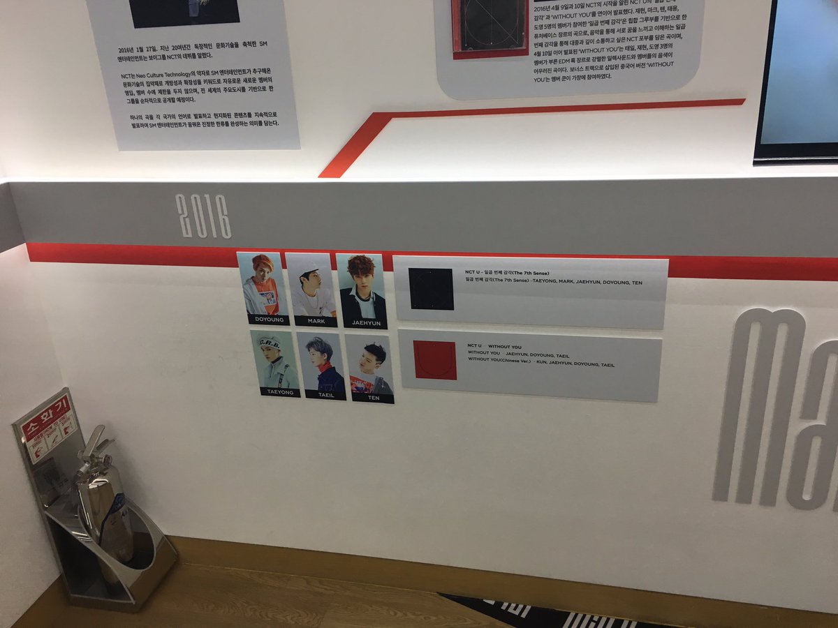 nct room was modeled like a practice room similar to smrookies w the red lockers. had history of when they joined as trainees and also album history